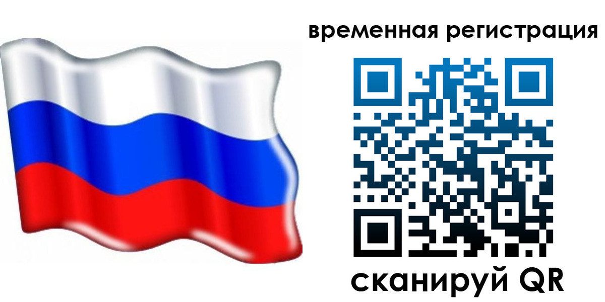 найти адрес прописки в Лесном