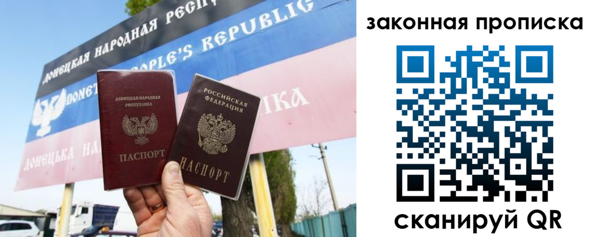 временная регистрация в Лесном