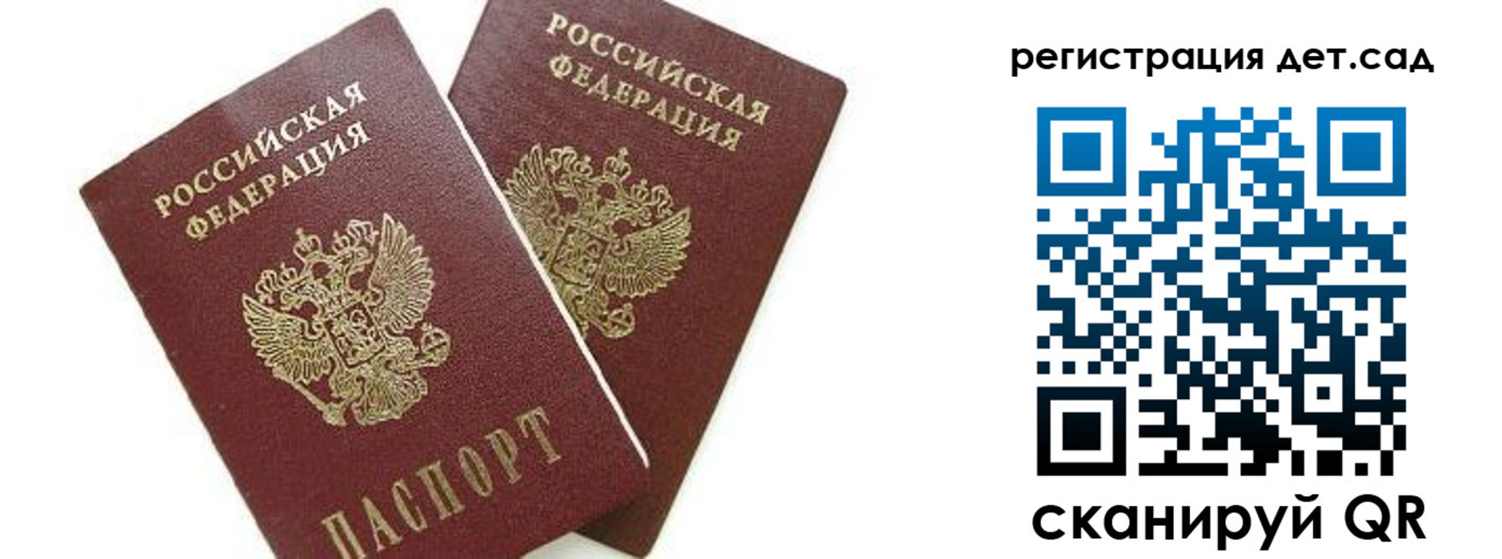 форма 3 в Лесном
