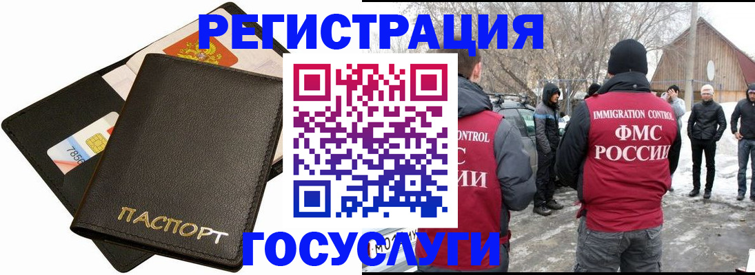 регистрация для дет. сада в Лесном