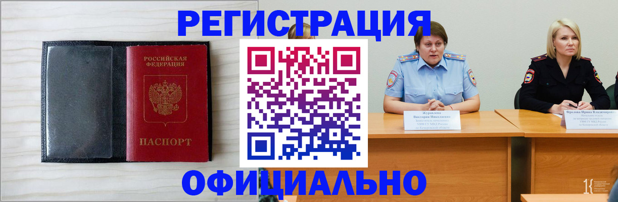 пропишу в квартире в Лесном